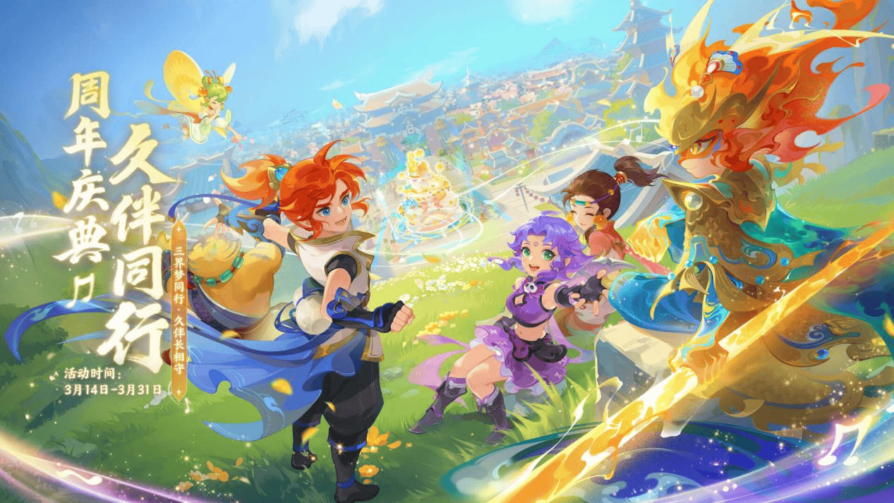 超越了比赛 超越了比赛