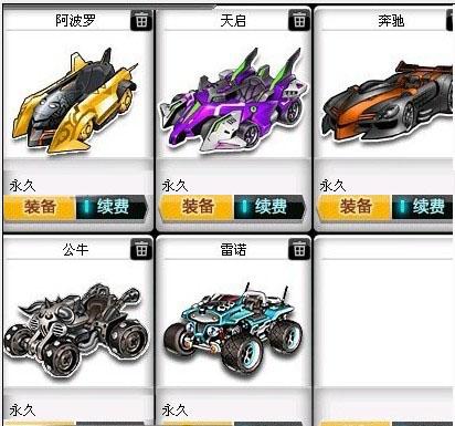 为谢维基扬 为谢维基扬