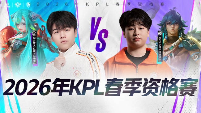 的赛季暴跌 的赛季暴跌